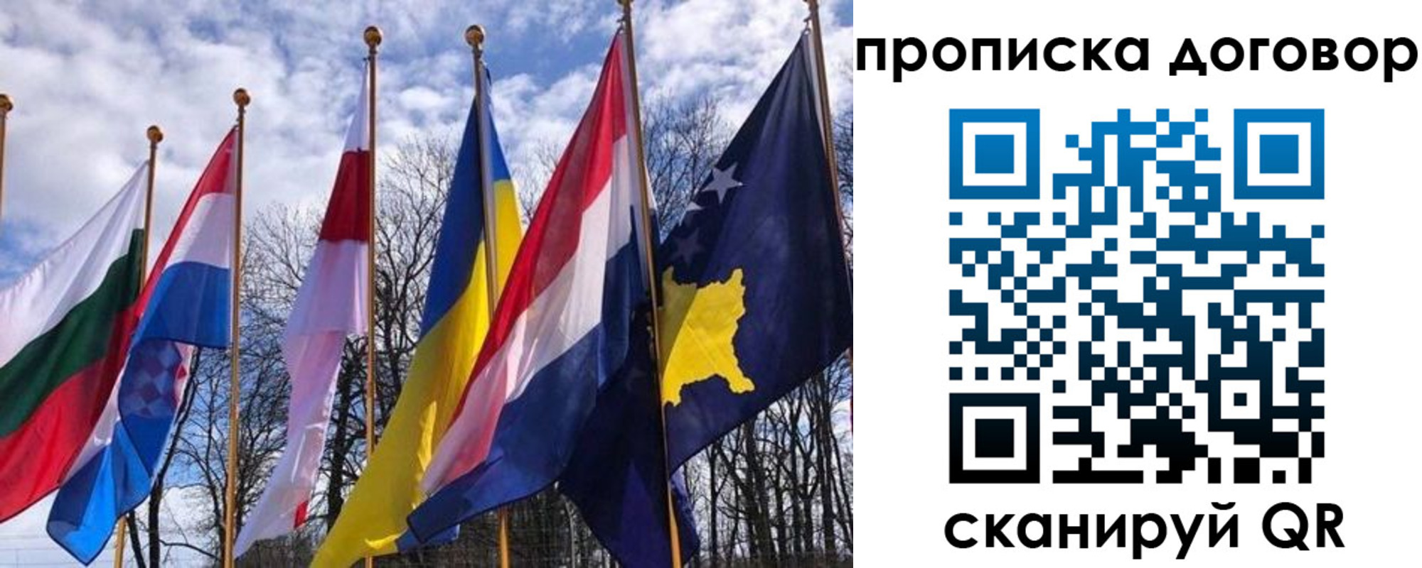 пропишу в квартире в Кореновске