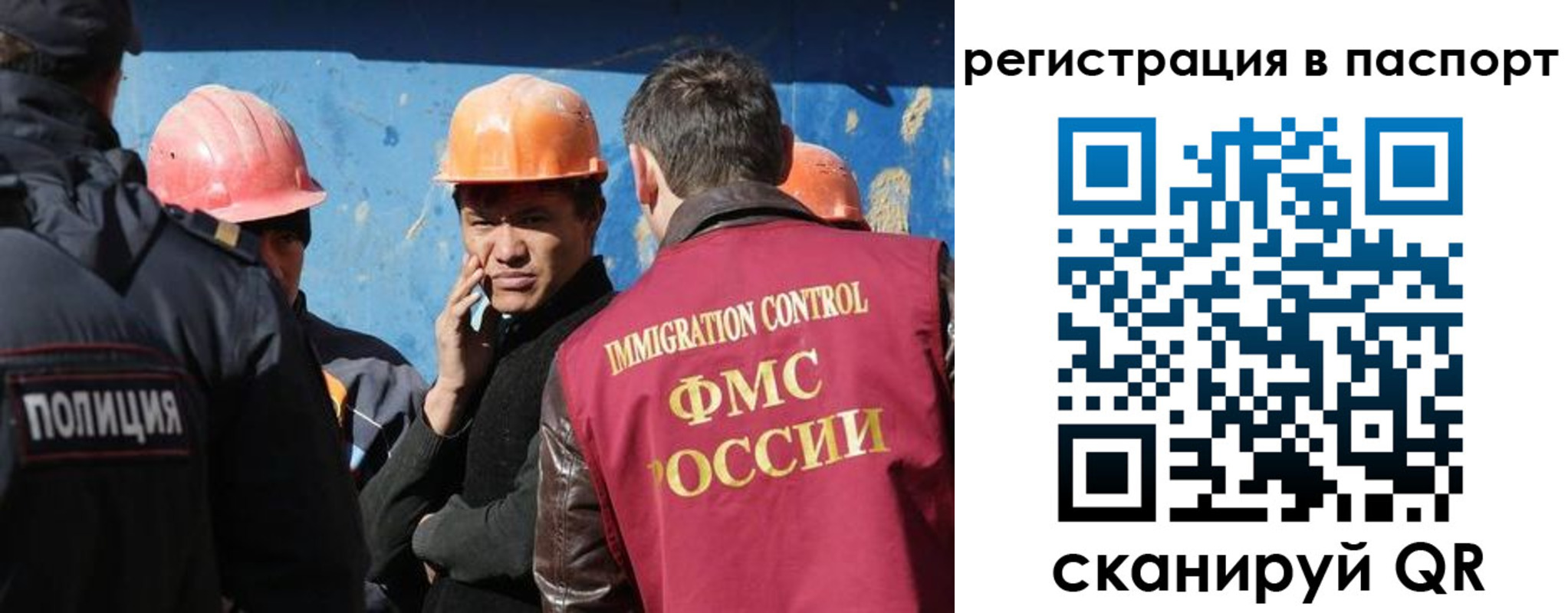 временная регистрация купить в Кореновске